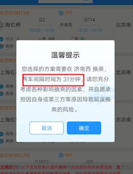 12306���Dվ�IƱ�̳�=