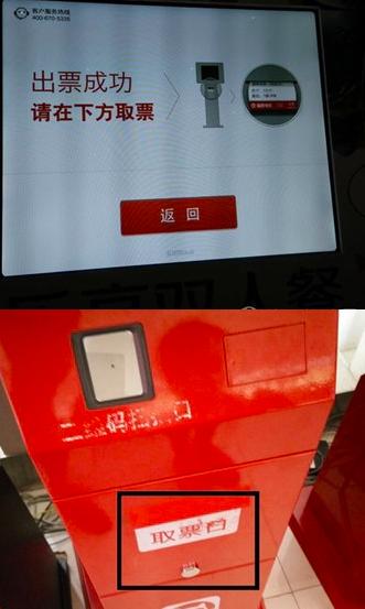 ؈���Ӱُ�I�Ӱ���ȡƱ