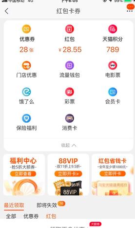 �Ԍ��t��ʡ�X��ȡ������