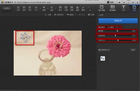 ��Ӱħ�g����ô��ˮӡ