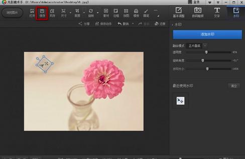 ��Ӱħ�g����ô��ˮӡ