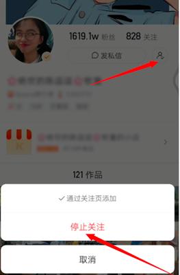 ���֘O�ٰ����ֹͣ�Pע