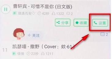 ������ô�O���