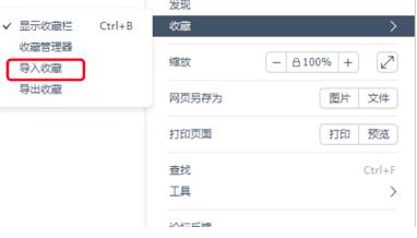 �D���ٶȞg�[��