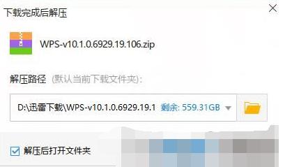 ʹ��Ѹ�����d���ļ��≺�ķ�������