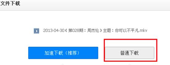 �D���ٶ��ƾW(w��ng)�P��Q���d�ٶ���