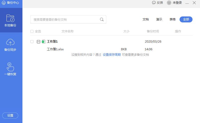 WPS�ęn��ô�O���Ԅӱ���