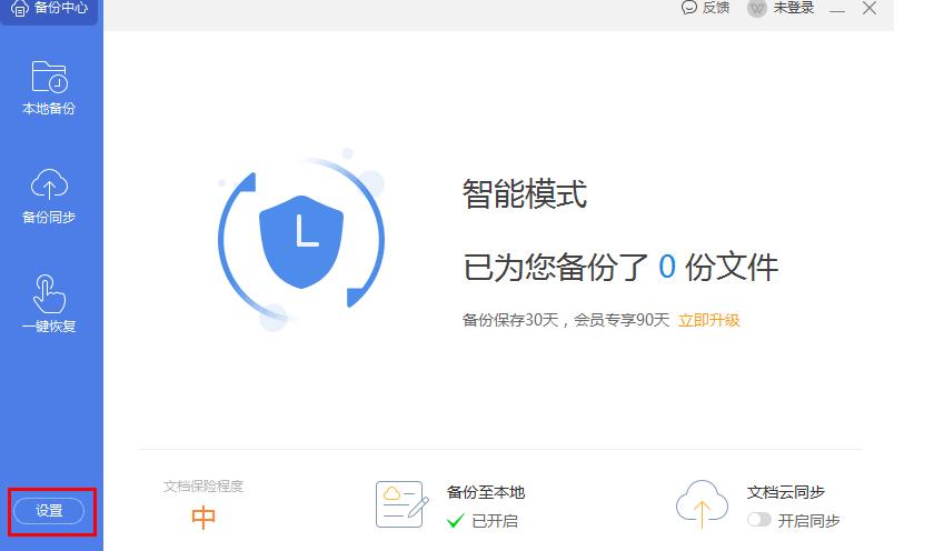 WPS�ęn��ô�O���Ԅӱ���