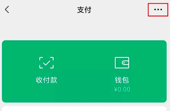 ΢��֧���ܴa��ӛ����ô�һ�