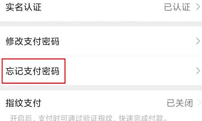 ΢��֧���ܴa��ӛ����ô�һ�