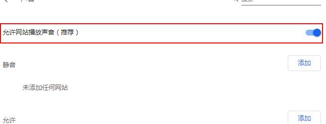 ��Ό�Chrome�g�[���W(w��ng)�(y��)�O(sh��)�Þ��o��