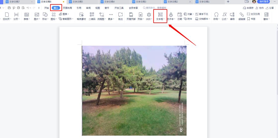 Word�ęn����ô�ڈDƬ����������