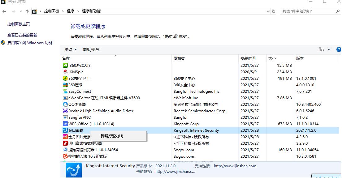 ��ɽ�������ж�d�Ƀ�