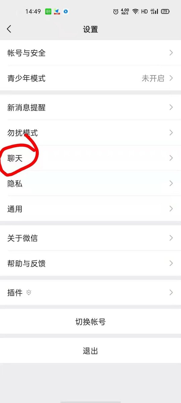 ΢�����}���챳���O(sh��)�÷����̳�