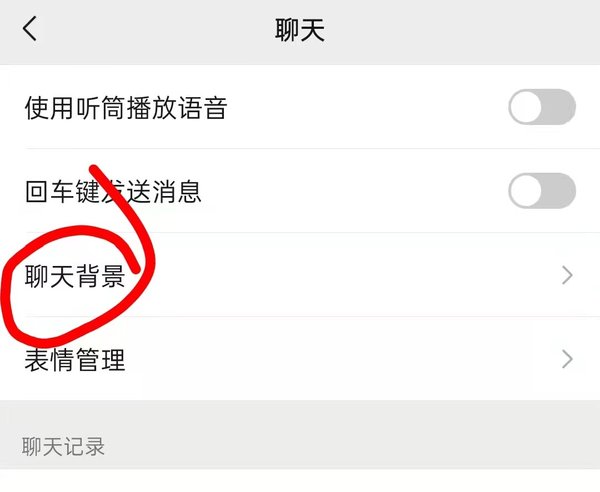 ΢�����}���챳���O(sh��)�÷����̳�