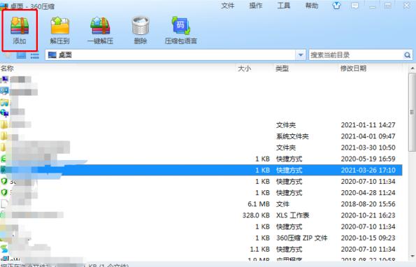 ���s�ļ����ʹ��360���s�ٴΉ��s