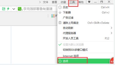 �D��360�g�[��
