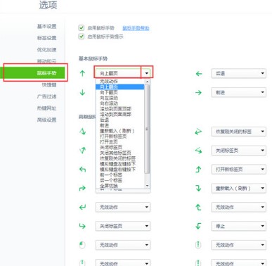 �D��360�g�[��