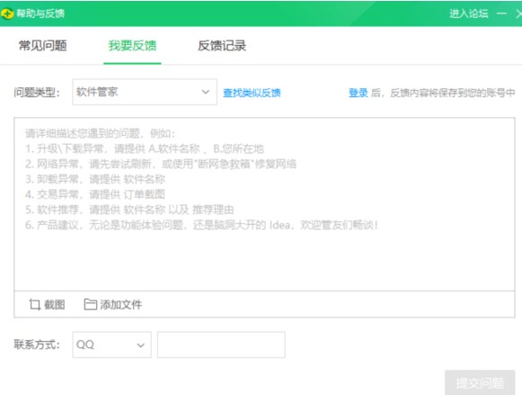 �D��360��ȫ�lʿ