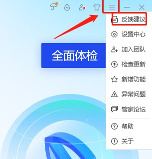 �D��360��ȫ�lʿ