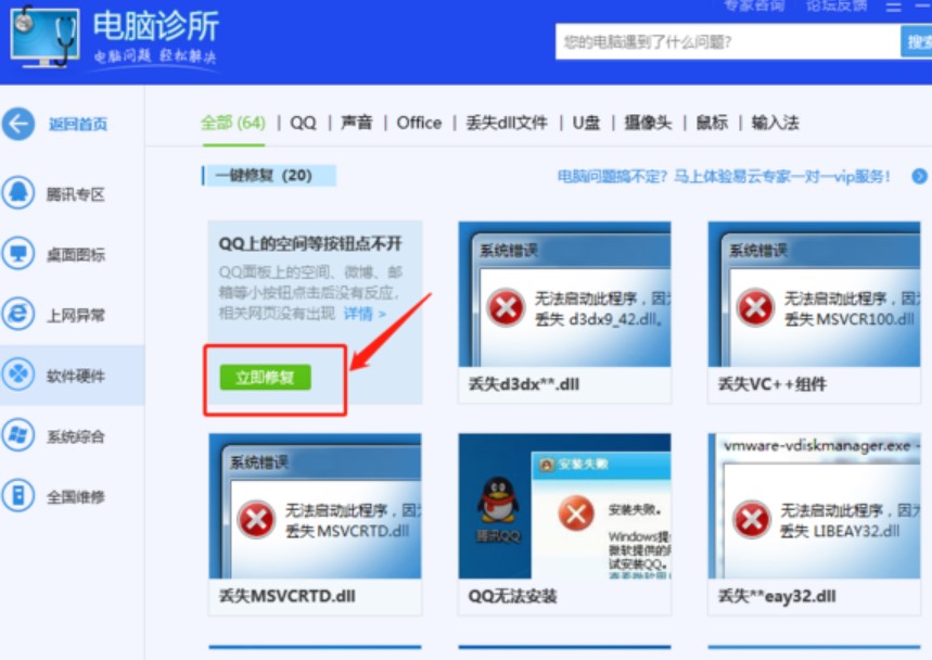 �D���vӍ��X�ܼ�