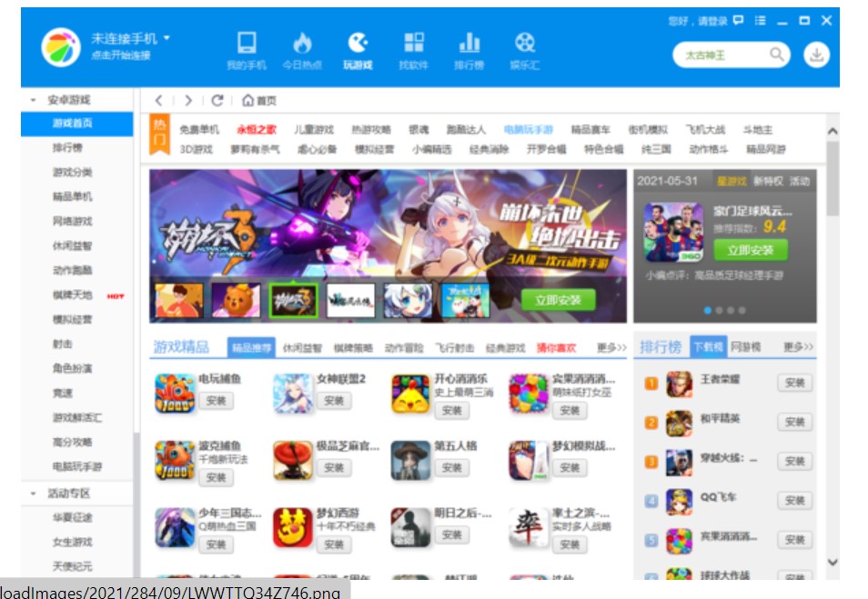 �D��360�֙C����