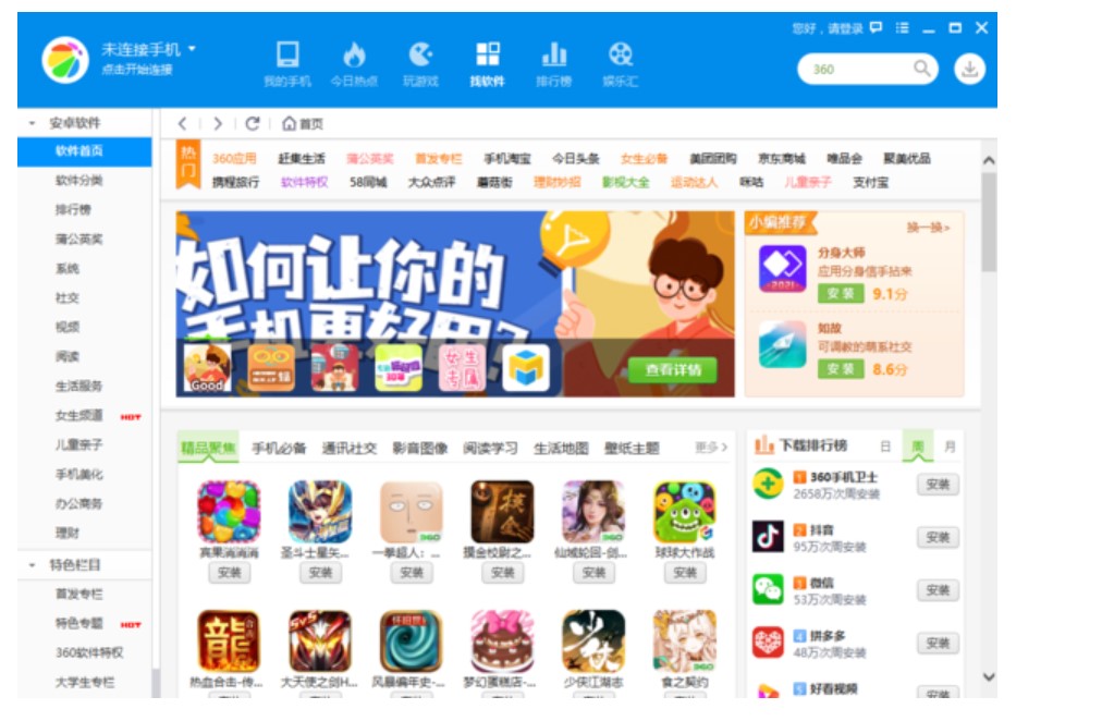 �D��360�֙C����