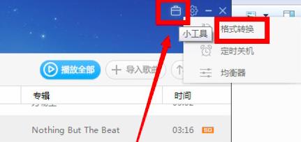 �D���ٶ�����