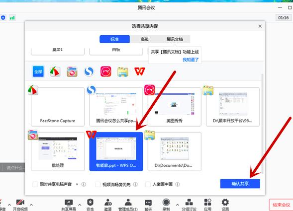 �D���vӍ��(hu��)�h����PPT