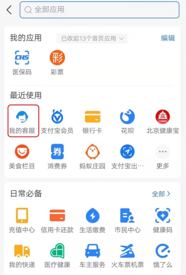 �D��֧������(sh��)���J(r��n)�C��Ϣ�����M(j��n)�и��Q