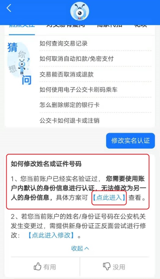 �D��֧������(sh��)���J(r��n)�C��Ϣ�����M(j��n)�и��Q