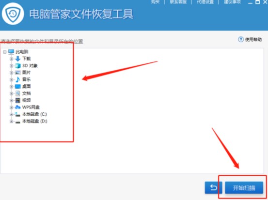 �D���vӍ��X�ܼ�