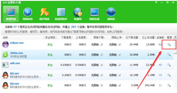 �D��360��ȫ�l(w��i)ʿ