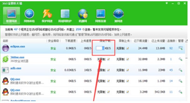 �D��360��ȫ�l(w��i)ʿ