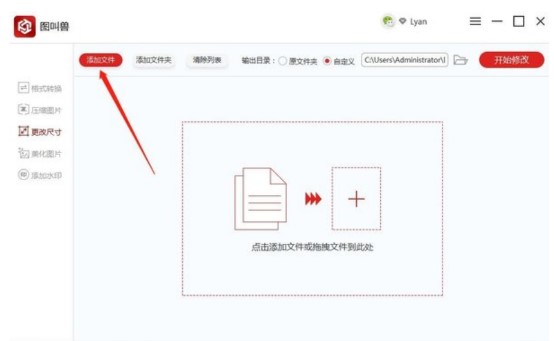 �D���D�ЫF�����޸ĈDƬ�ĳߴ�