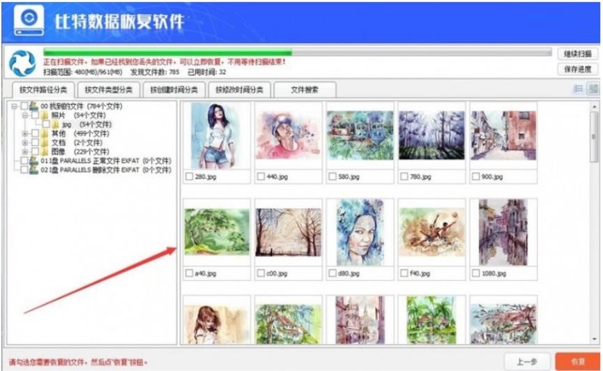 �D�����ؔ����֏�