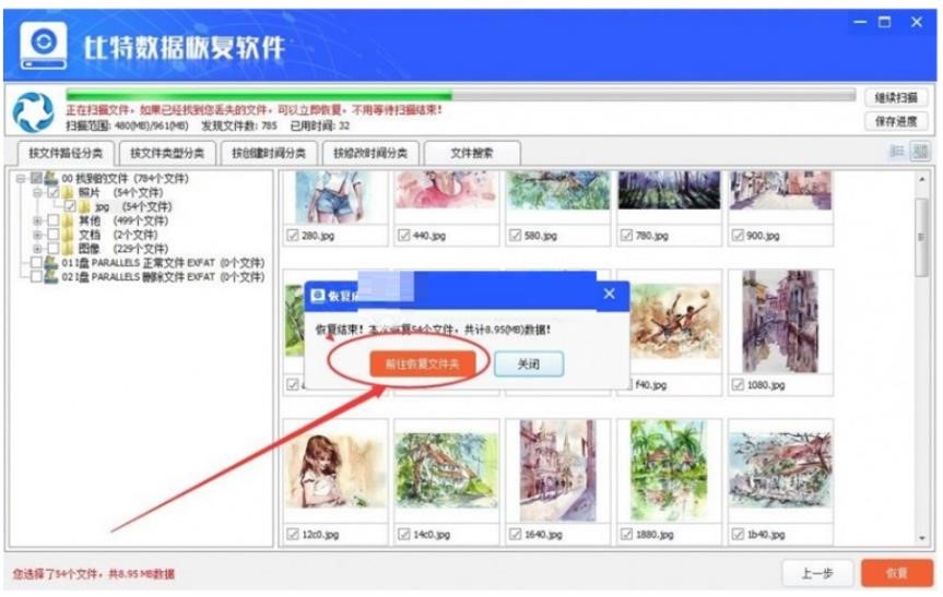 �D�����ؔ����֏�