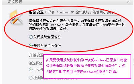 �D��360��ȫ�l(w��i)ʿ