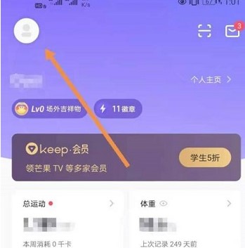 �D��Keep��������޸Ľ����֙C(j��)̖(h��o)