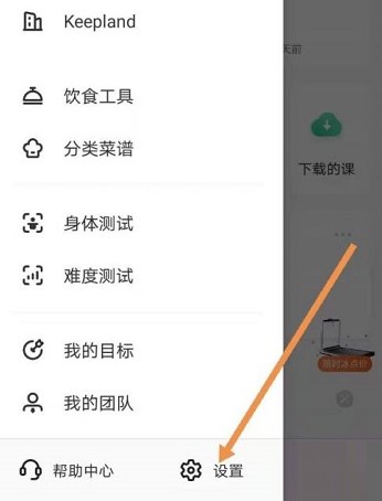 �D��Keep��������޸Ľ����֙C(j��)̖(h��o)