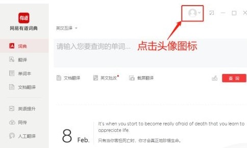 �D���е��~��