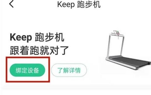 �D��Keep���������ܲ��C