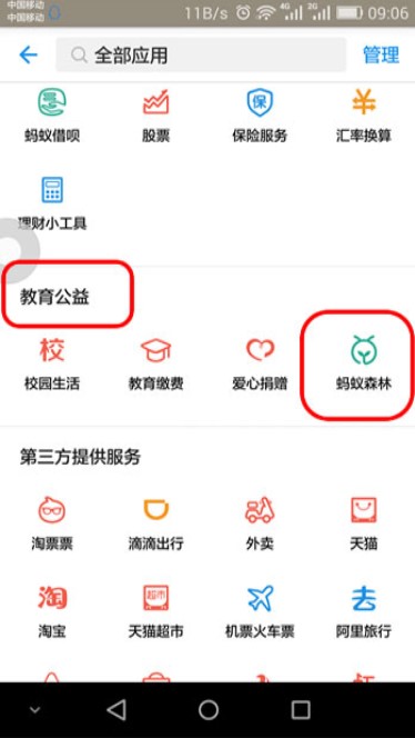 �D��֧����