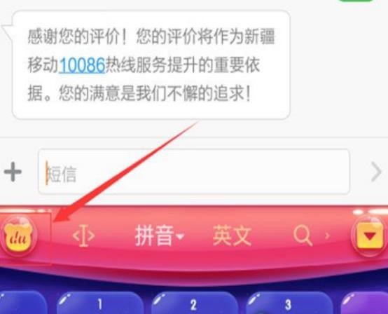 �D���֙C(j��)�ٶ�ݔ�뷨