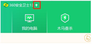 �D��360��ȫ�lʿ