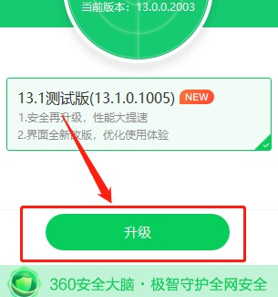 �D��360��ȫ�lʿ