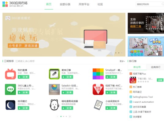 �D��360�g�[�����b���