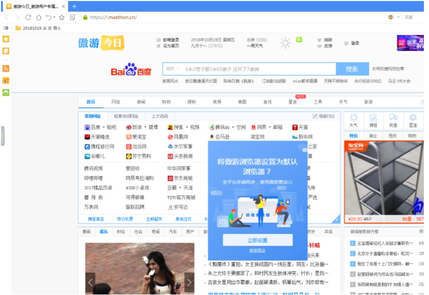 �D�����Ξg�[��