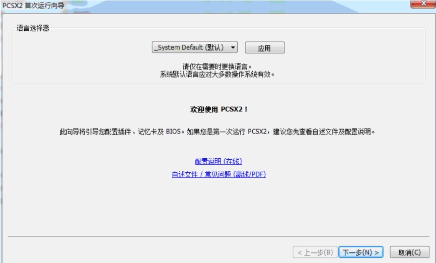 �D��PS2ģ�M��Ӳ��ʹ��