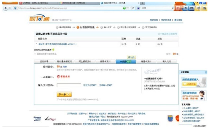 �D������g�[��